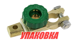 Клемма аккумуляторная с зажимом "-" (с выключателем массы), 17 мм (упаковка из 10 шт.)