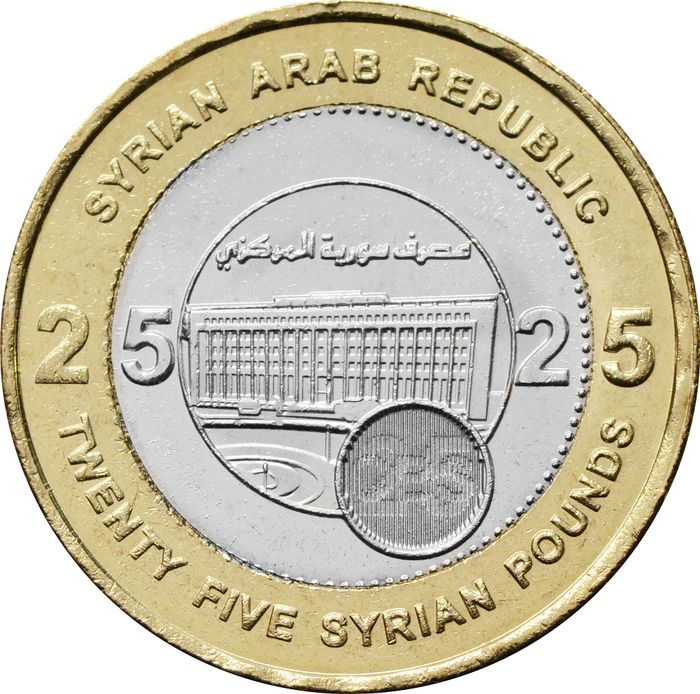 25 фунтов 2003 Сирия