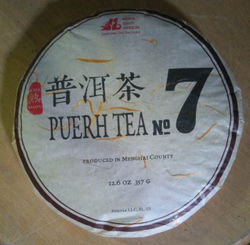 1031/2021 Чай прессованный черный Пуэр Шу "Цзинлун, №7" ци цзы бин, 357 гр