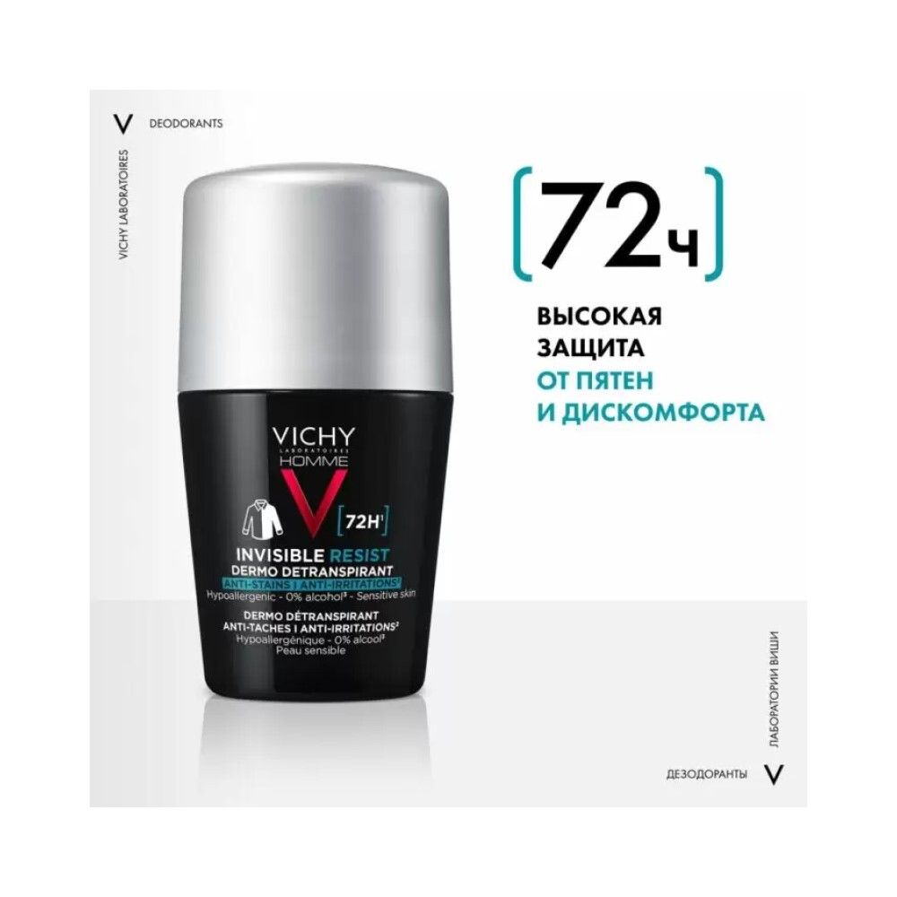 Vichy Homme Invisible Resist Дезодорант-антиперспирант шариковый невидимый, 50 мл
