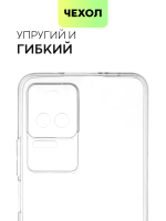 Чехол BROSCORP для Poco F4 оптом (арт. XM-PF4-TPU-01-TRANSPARENT)