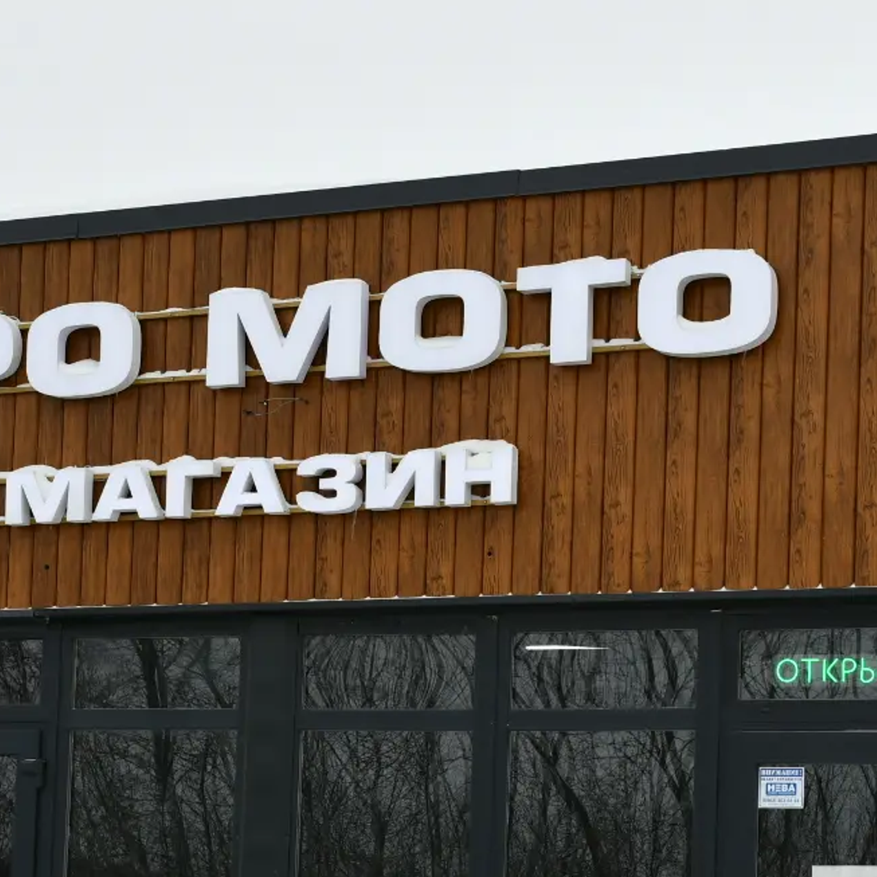 Покоряй бездорожье!