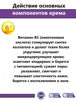 Увлажняющий крем-пенка для душа