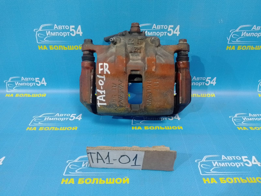 Суппорт тормозной передний правый Honda AVANCIER 1999-2003