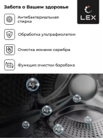 Стиральная машина LWM10714LuxIDD