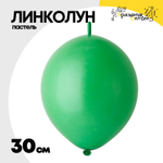 Линколун Пастель 30 см (Зеленый)
