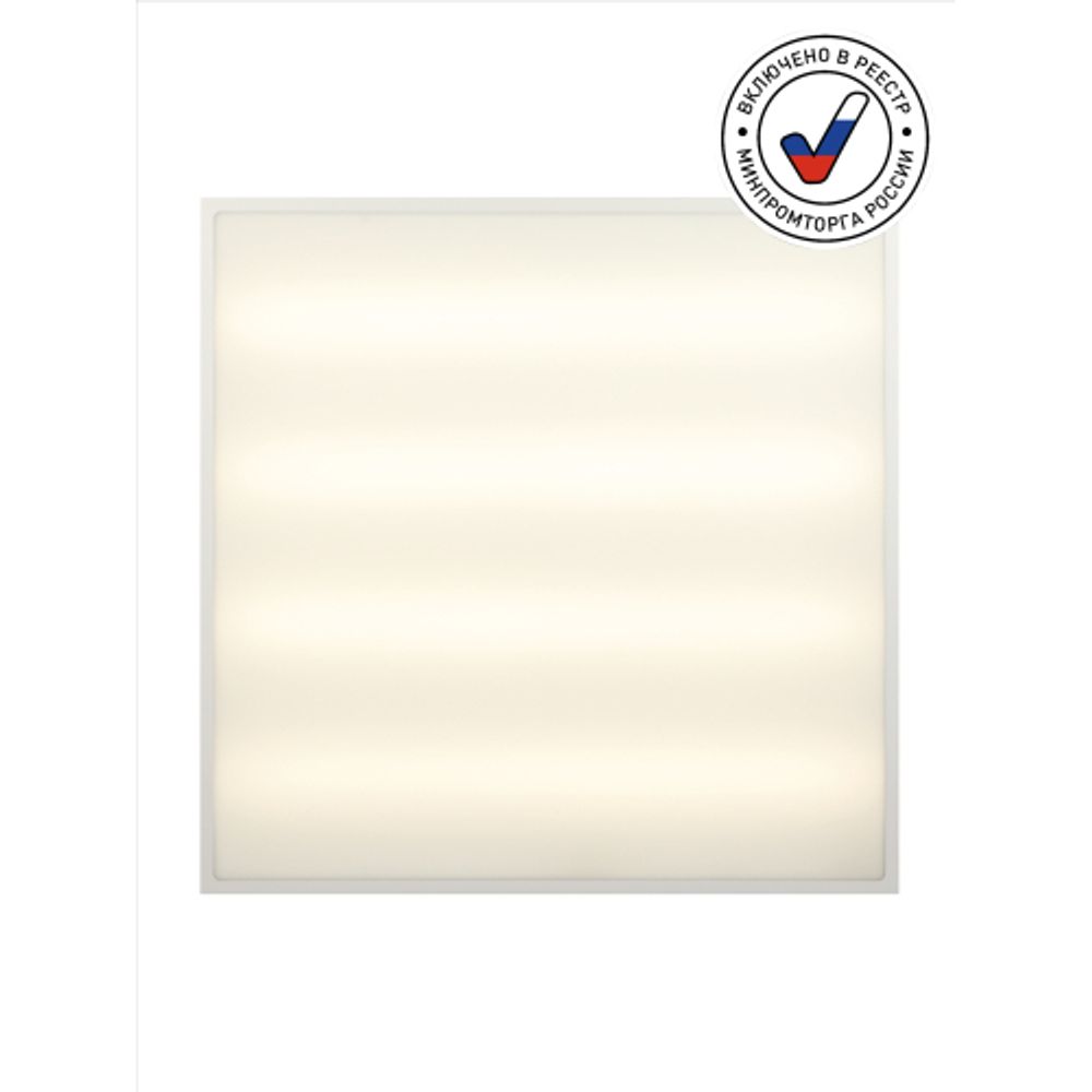 Светильник светодиодный ЭРА SPO-930-9-65K-038 38Вт 6500К 3990Лм 595x595x45 IP54 матовый c равномерной засветкой