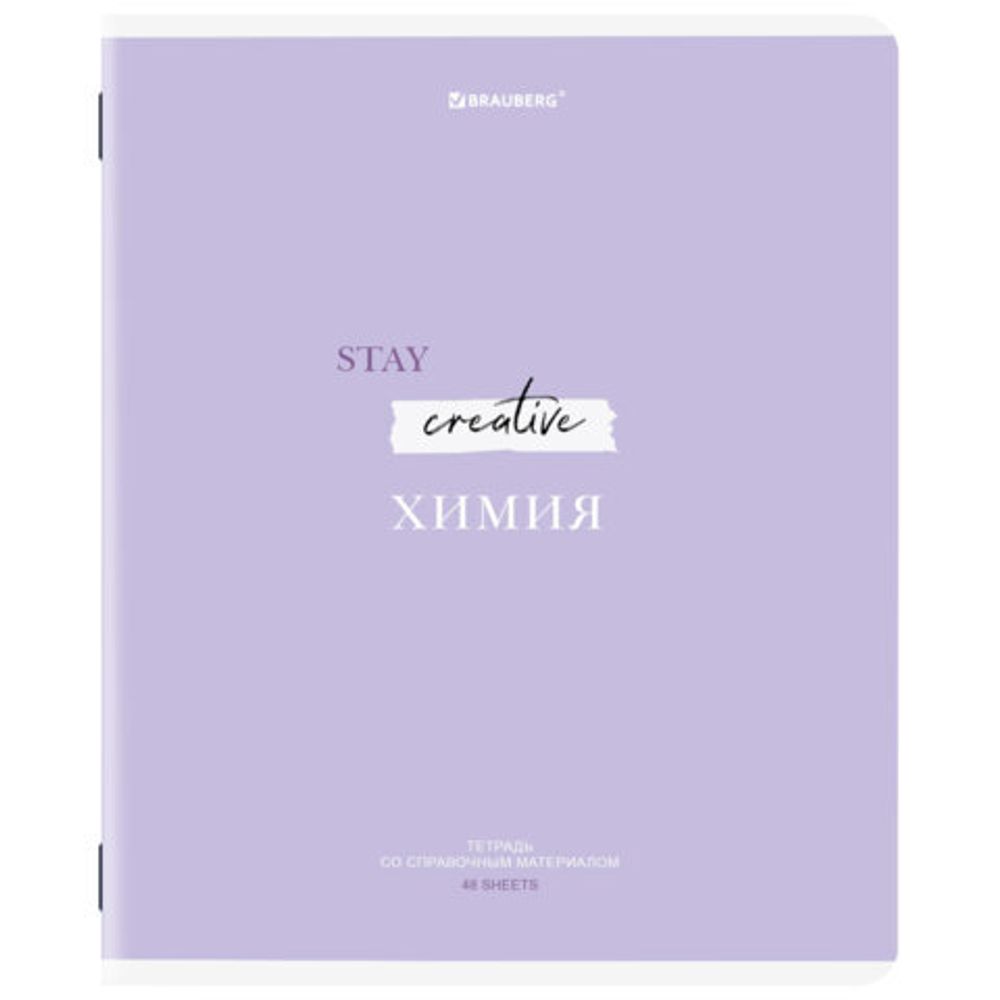 Тетради предметные, КОМПЛЕКТ 12 ПРЕДМЕТОВ, 48 л., обложка картон, BRAUBERG "CREATIVE", 405166