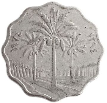 5 филсов 1974 Ирак