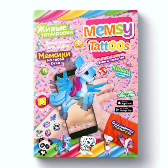 Переводные тату Memsy c дополненной реальностью коллекция Девочки