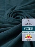 Ткань для штор интерьерная отрез
