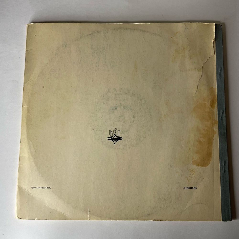 Винтажная виниловая пластинка LP Д. Кабалевский, Стихи Р. Рождественского, Реквием (СССР 1964)