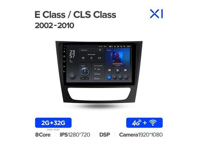 Магнитола Teyes X1 2-32 Wi-Fi + 4G Mercedes Benz E Class S211 W211/ CLS Class C219 9.0"