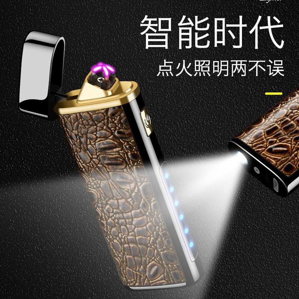 Зажигалка кремниевая