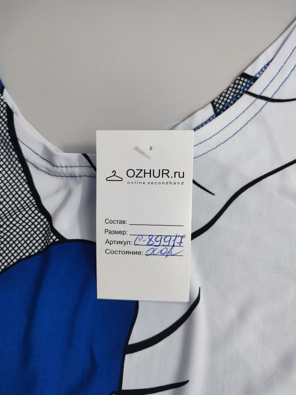 Платье летнее 48 размер