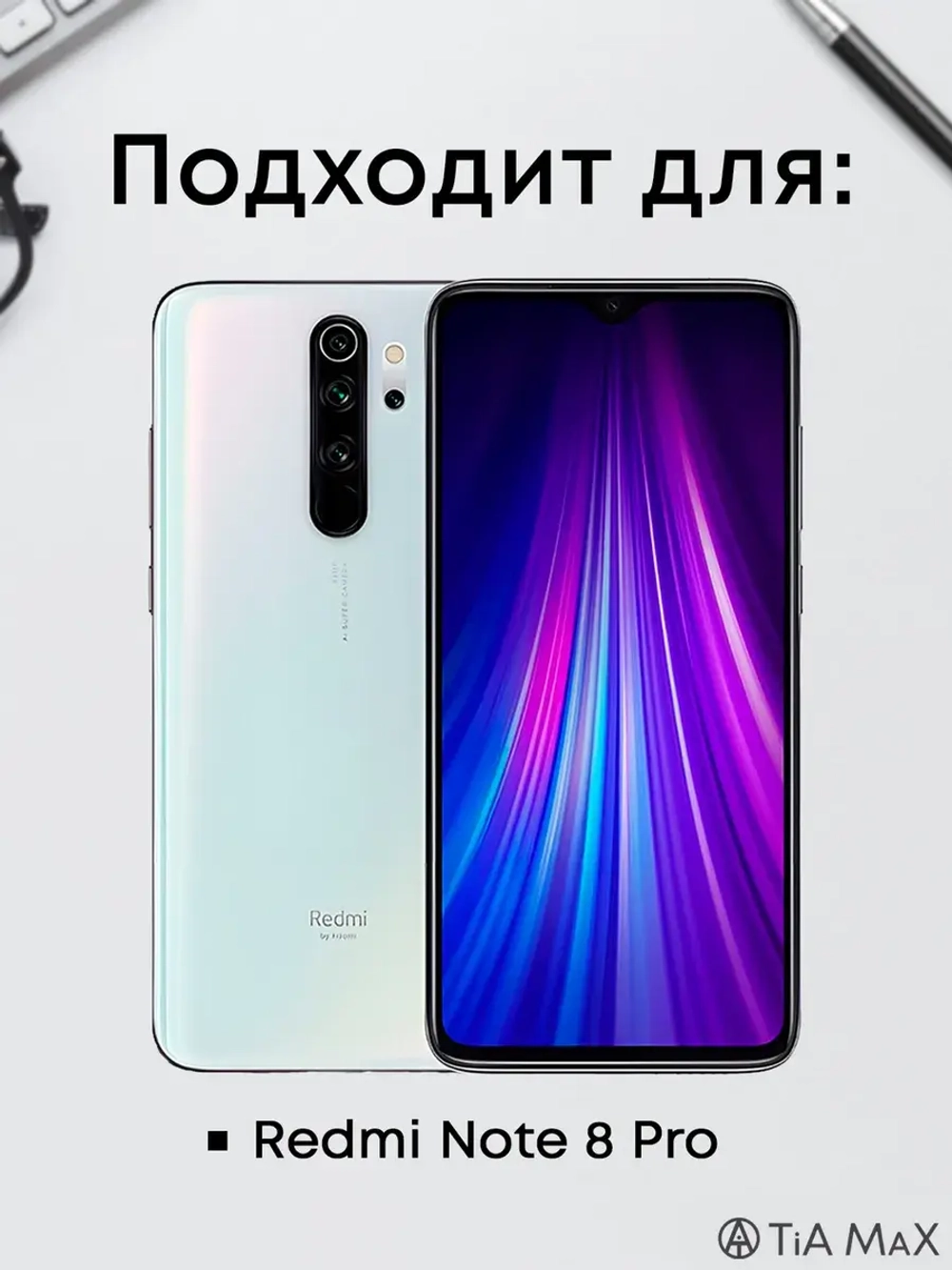 Чехол на Xiaomi Redmi Note 8 pro с принтом