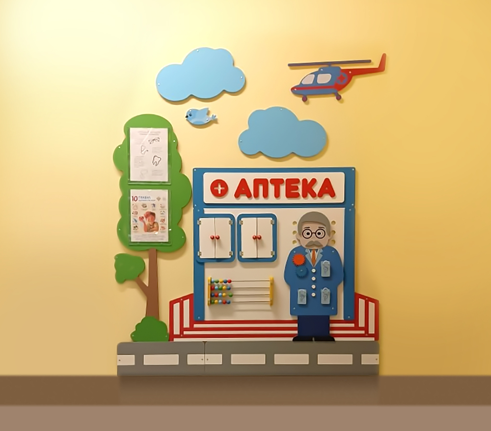 Декоративно-развивающая панель "Аптека "