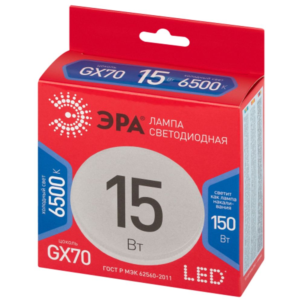 Лампа светодиодная ЭРА RED LINE LED GX-15W-865-GX70 R 15Вт таблетка холодный свет GX70