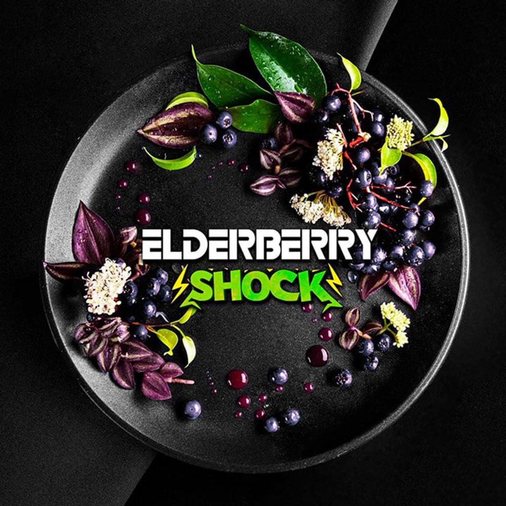 Black Burn Elderberry Shock (Кислая бузина) 100 гр.