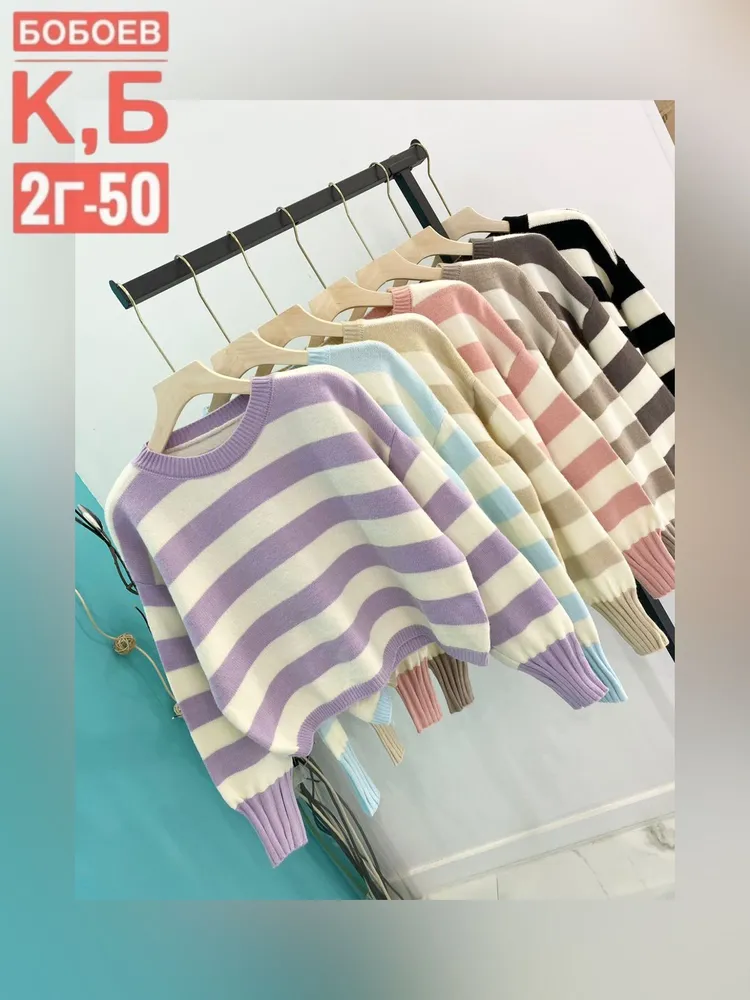 Свитер 6812886 Fabrika