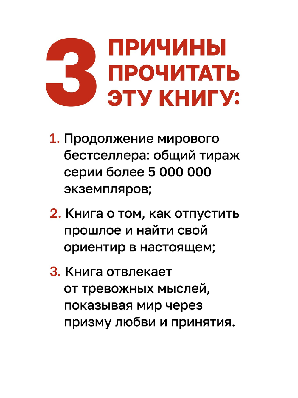 Кофе еще не остыл. Новые истории из волшебного кафе