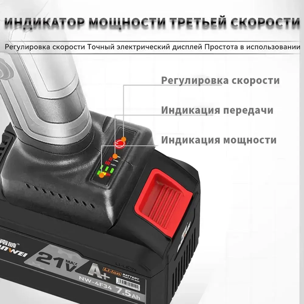 NANWEI Угловая шлифовальная машина 21V 125 м (обороты холостого хода 9000) Емкость аккумулятора