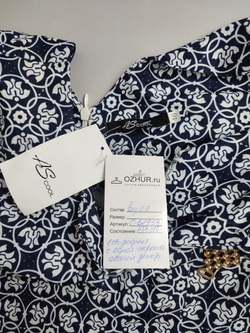 Платье AScool с принтом 46 размер, новое