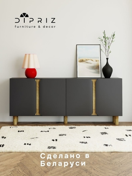 Комод широкий Ола 4 двери, с деревянными вставками