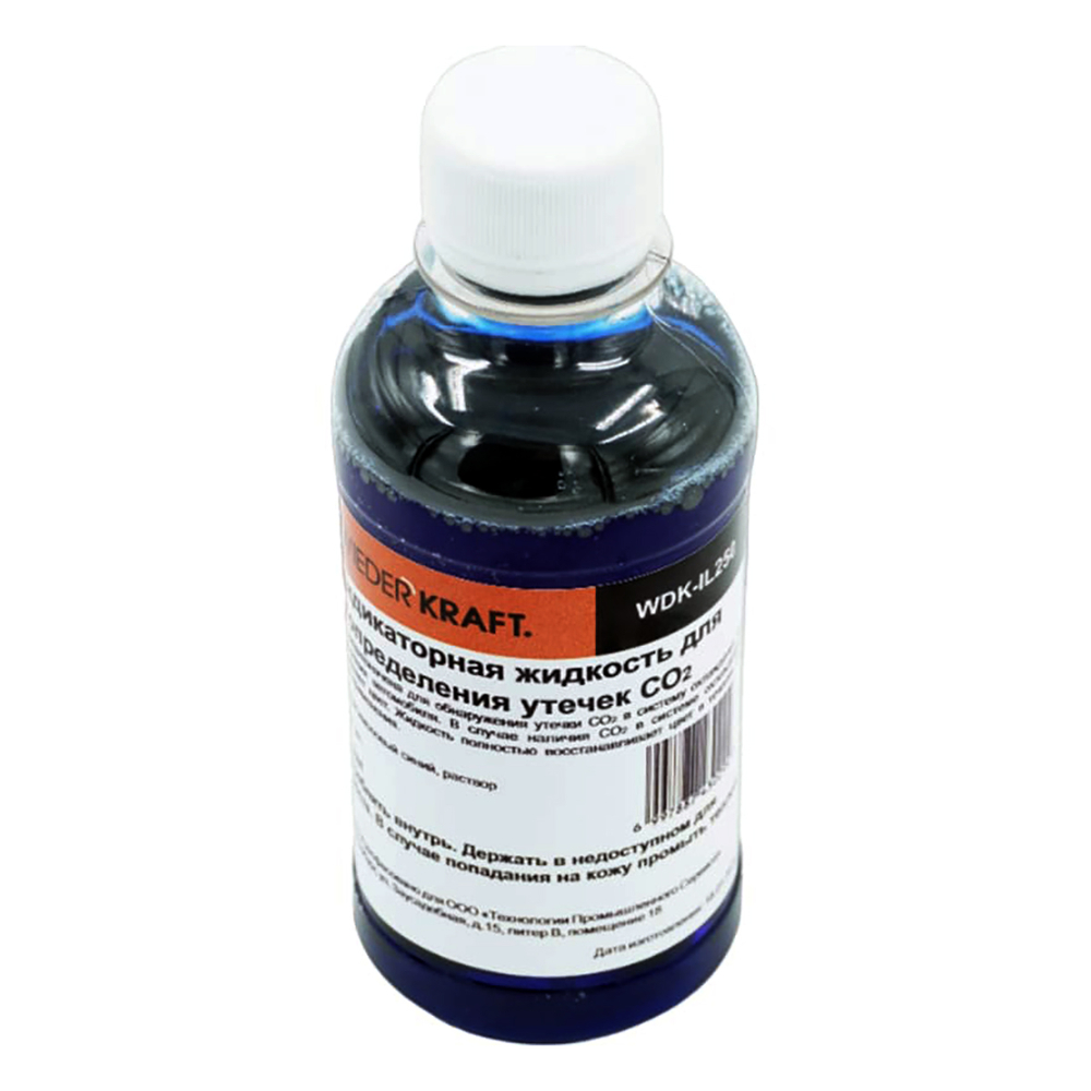 Индикаторная жидкость для определения утечек СО2 WDK-IL250