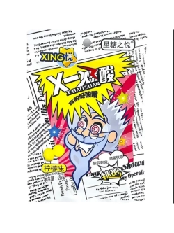 Ассорти кислых конфет 3 вкуса 25*20 штук