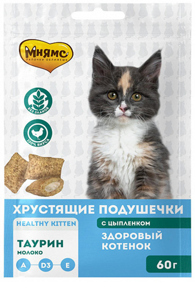Мнямс хрустящие подушечки для котят с цыпленком и молоком "Здоровый котенок"