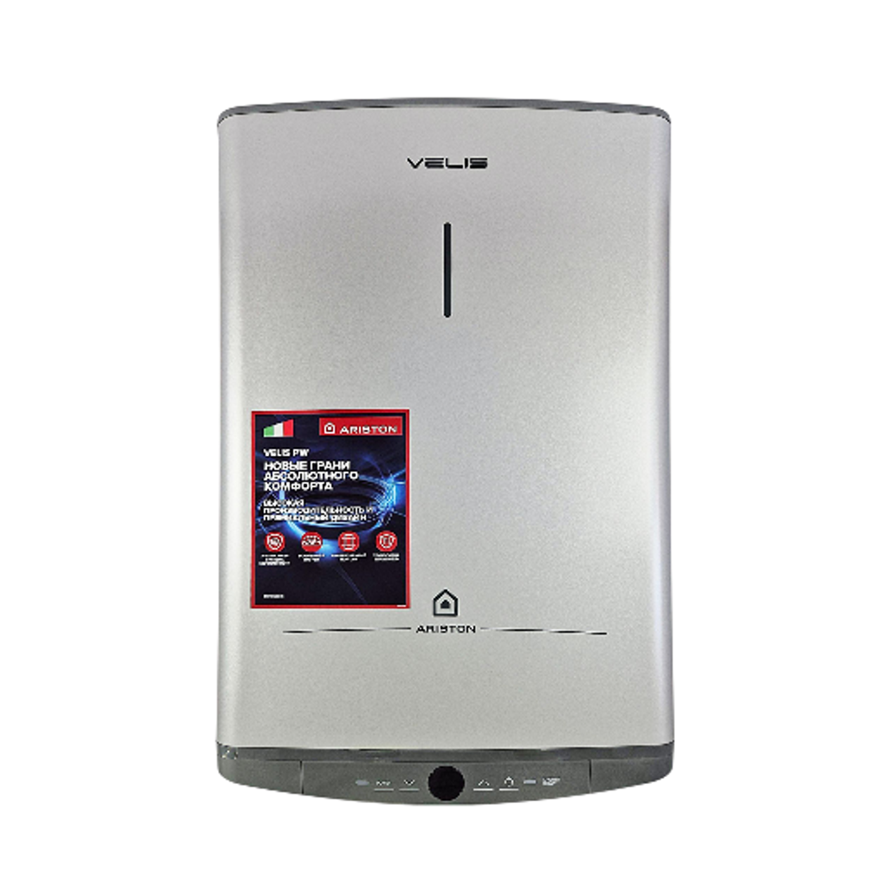 Водонагреватель электрический ARISTON ABSE VLS PRO PW  50