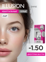 Трехмесячные цветные контактные линзы ILLUSION Colors Shine (уп. 2 линзы)