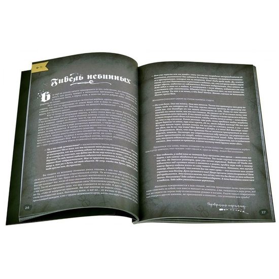 Игра Escape Quest: Тайны Салема