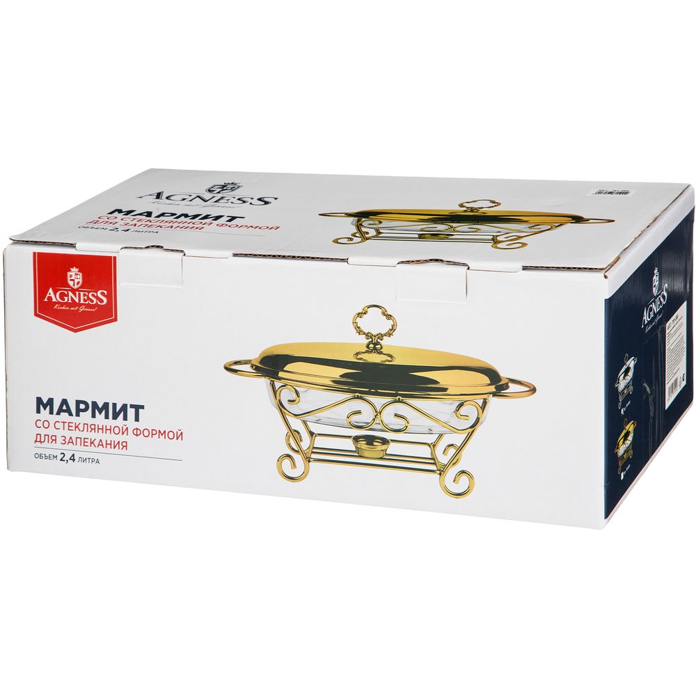 МАРМИТ AGNESS ОВАЛЬНЫЙ SILVER 2,4L
