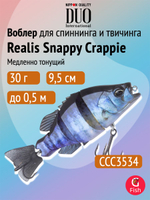 Воблер для рыбалки DUO Realis Snappy Crappie, CDA3053 Noike Bass, 95 мм, 30 г, медленно тонущий, свимбейт