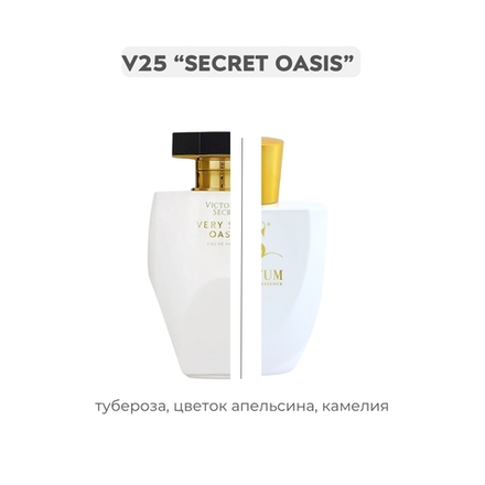 V25 SECRET OASIS по мотивам Very Sexy Oasis - Victoria's Secret , парфюмерная вода