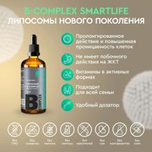 Липосомальный B-комплекс SmartLife 100 мл