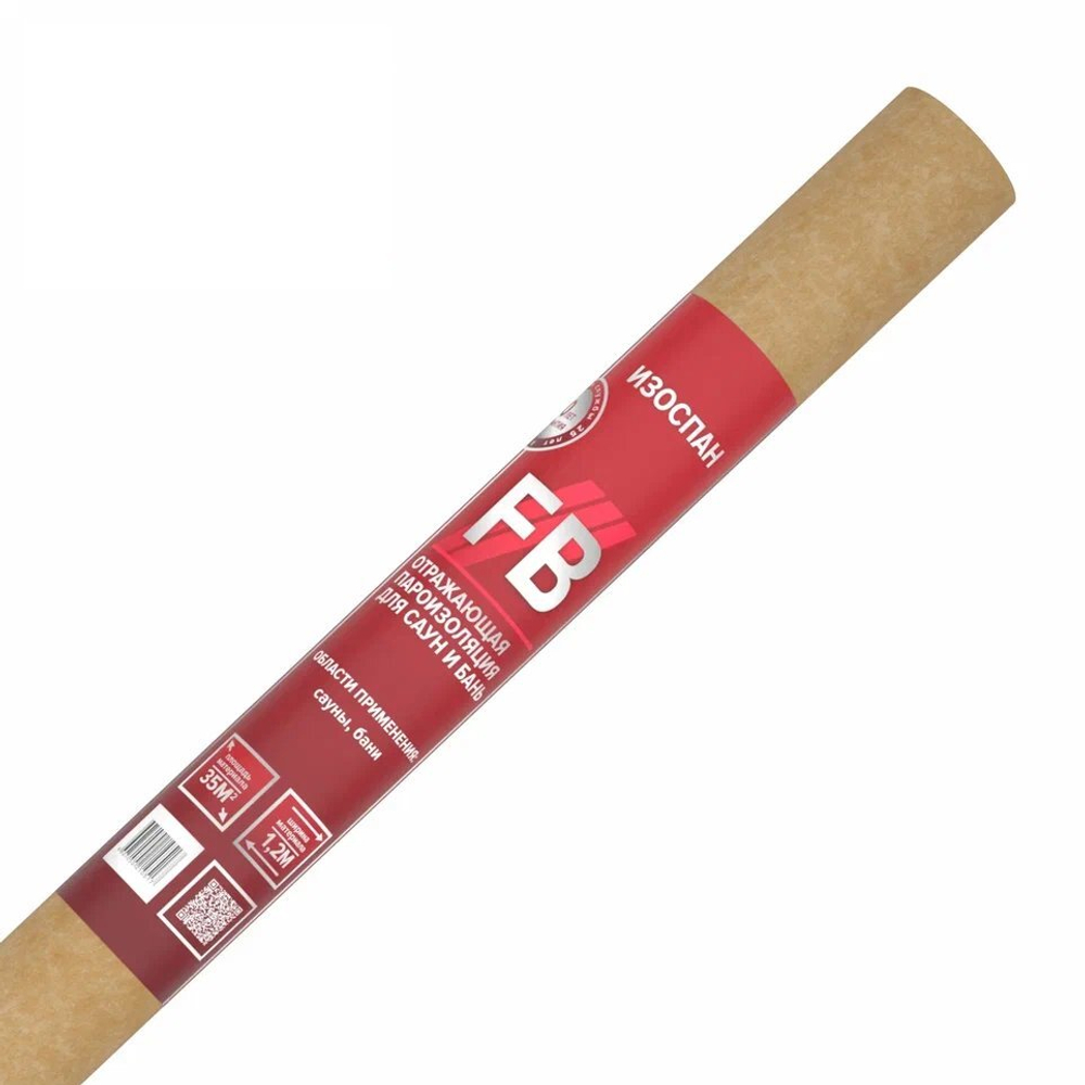 Изоспан FВ (шир .1,2)35м2