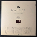 Малер - Песнь о земле (Япония)