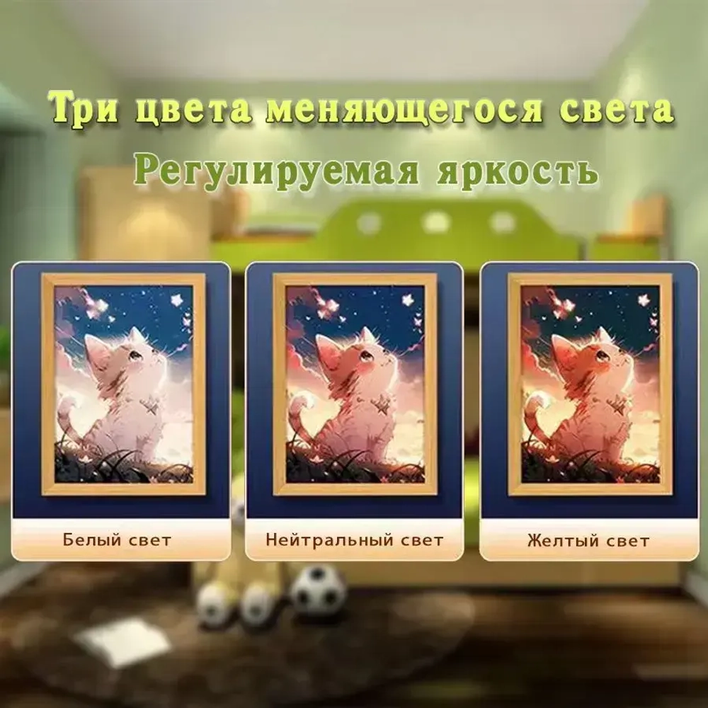 Детский ночник настольный цветной для уютного сна