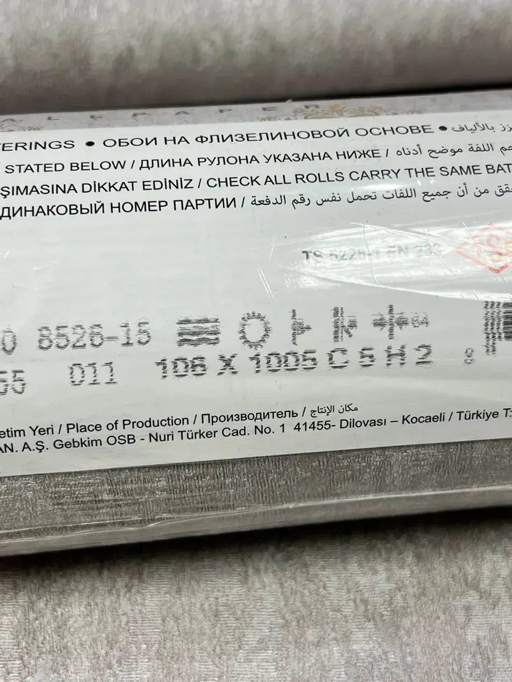 Обои флизелиновые S-8526-15 Mirage Турция