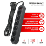 Сетевой фильтр 6 гн, 3 м, 3х0.75 мм², с/з, 10 А, чер, Эра, USF-6es-3m-B, Б0037263