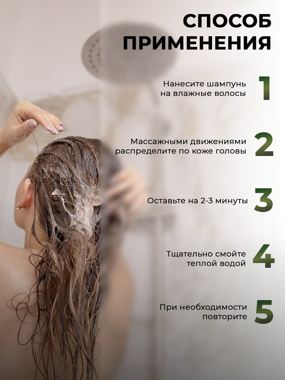 Cosmex Набор Repair Шампунь +  Масло Монарды Экстракт Сверхкритический с пипеткой