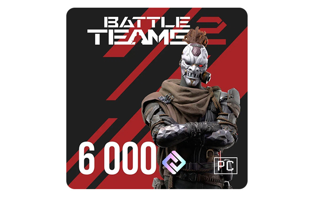 Игровая валюта Battle Teams 2 6000 ВМ (для ПК, цифровой код доступа)