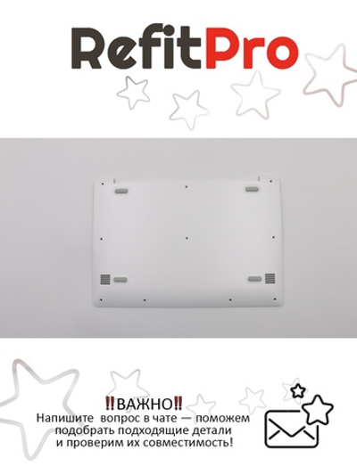 Нижняя часть корпуса (поддон) для ноутбука Lenovo 120S-11IAP, белый (5CB0P20666), оригинал