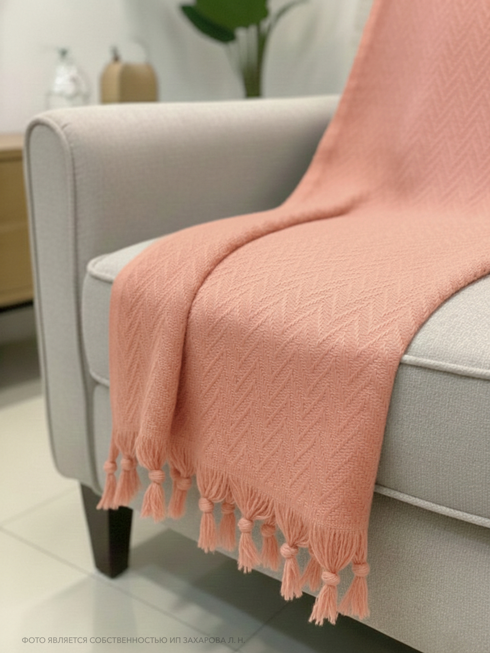 Плед-покрывало из хлопка Stephane, цвет Персиковый