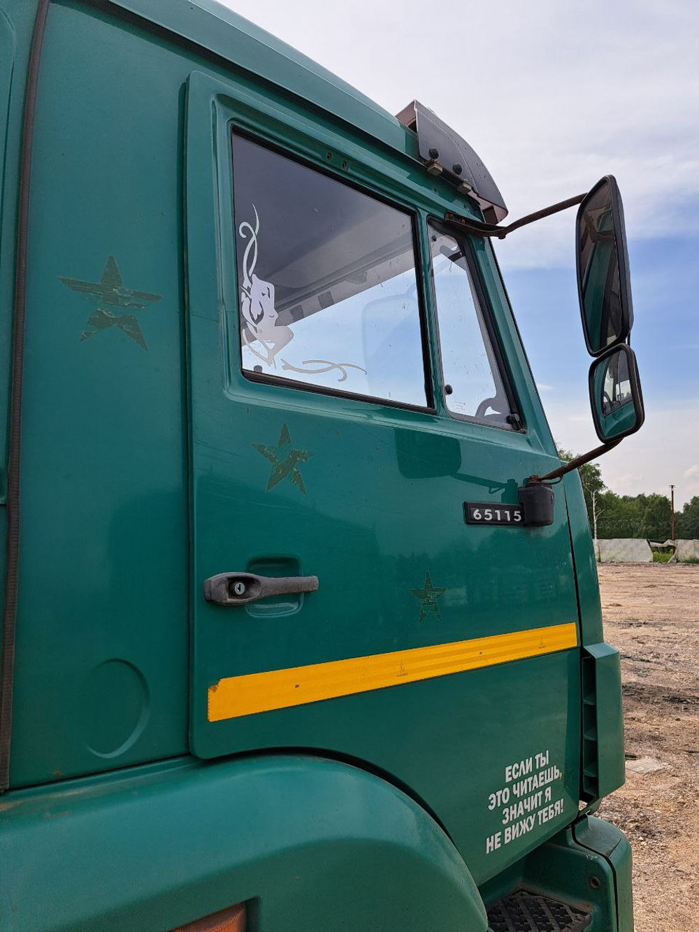 Планета 5529* на шасси КамАЗ 65115 6x4 Зерновоз 552907 (Дизельный, 11,8 л, 300 л.с., МТ)