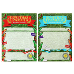 Игра алкогольная для проведения праздника на природе "Отдыхаем на природе"