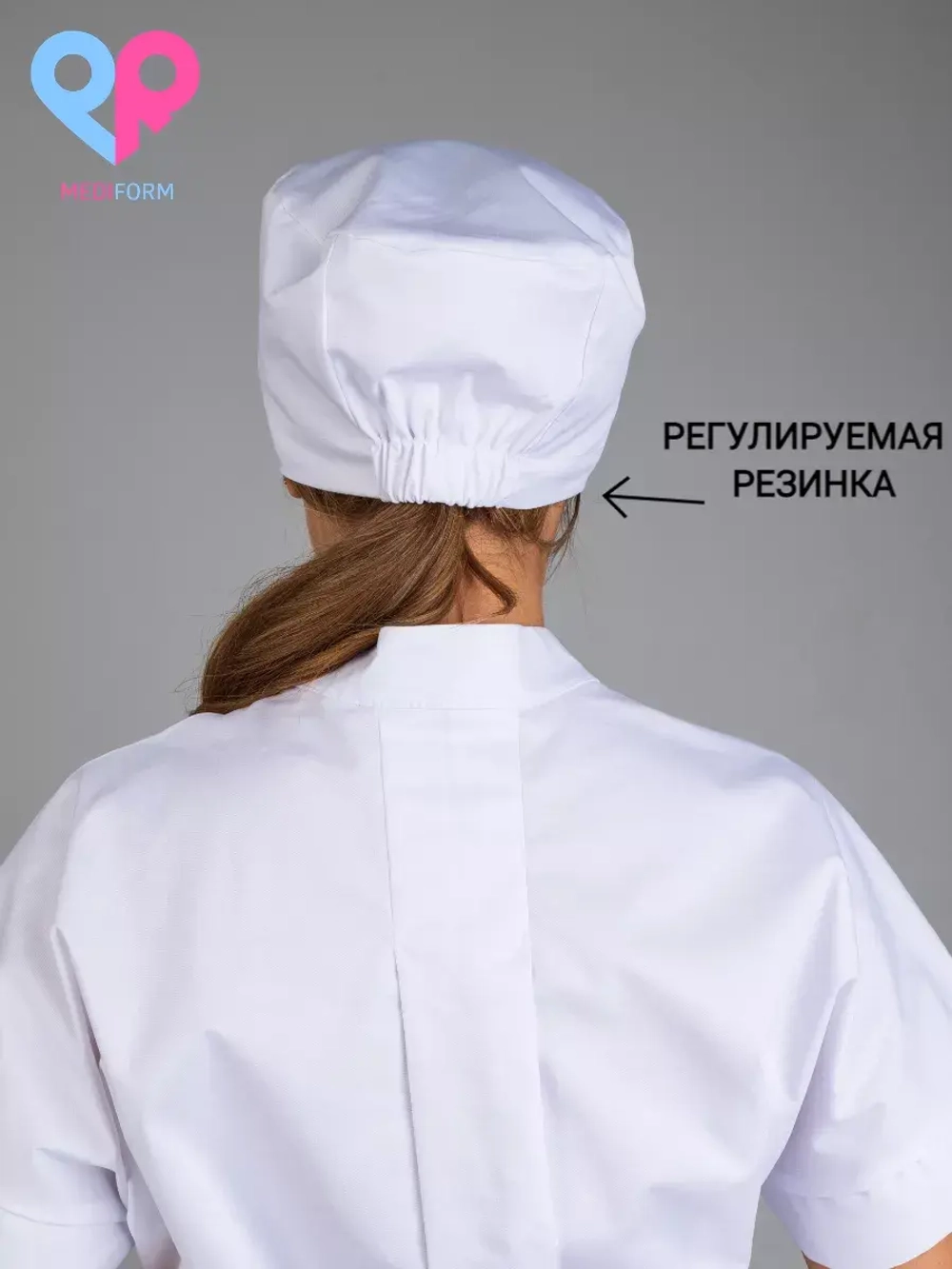 Колпак медицинский шапочка